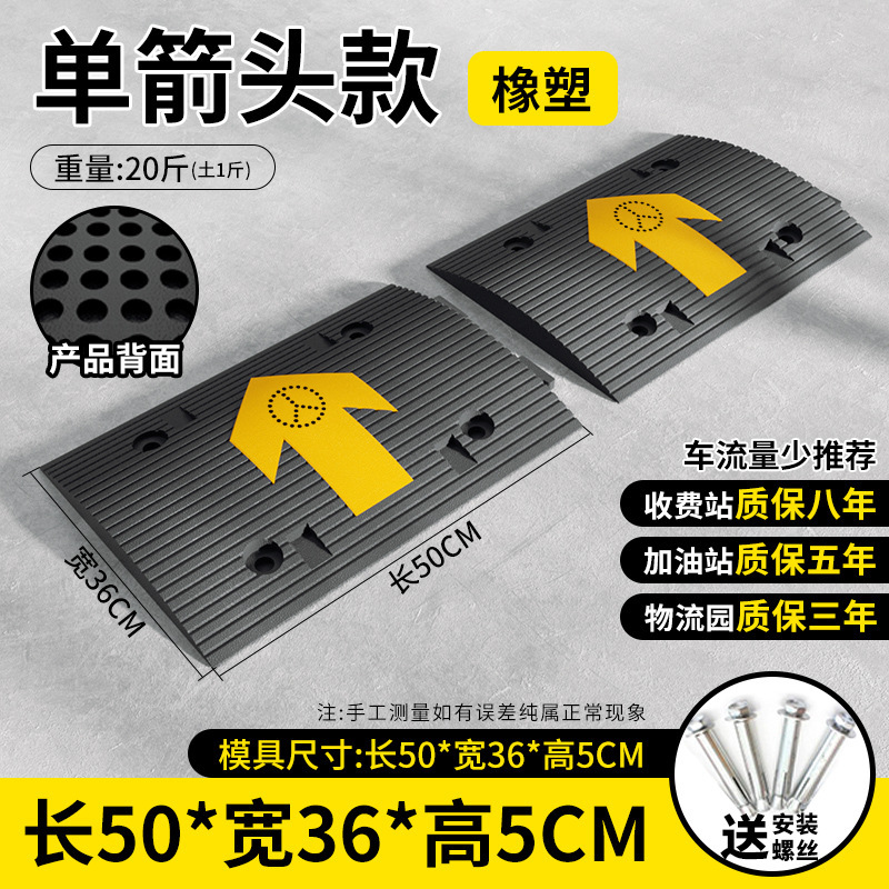 [8년 보증] 고무 및 플라스틱 화살 투인원 5CM 두께 + 나사