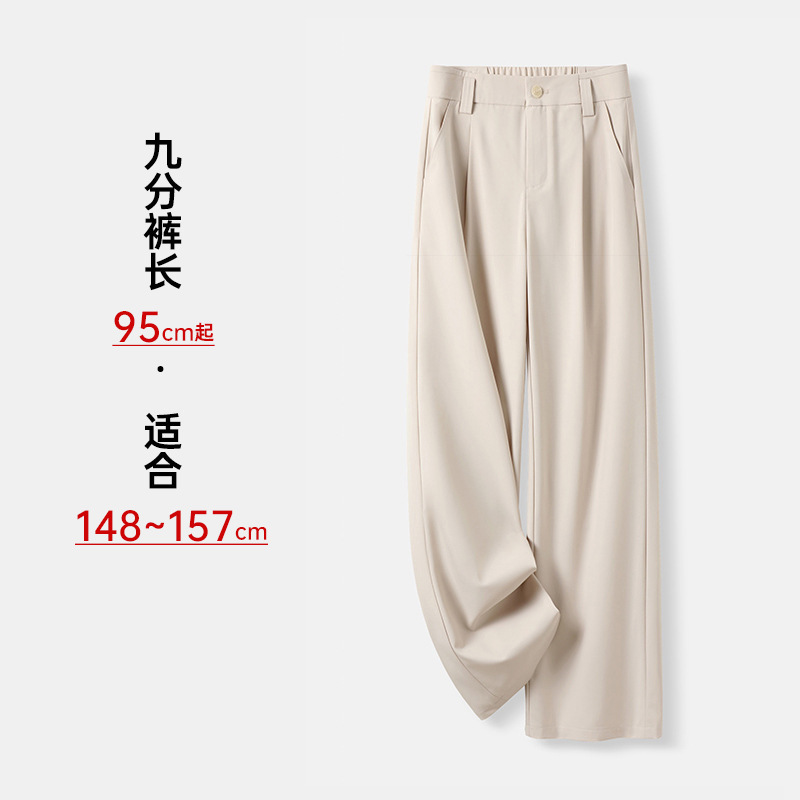 哑光醋酸窄版阔腿休闲裤女2025夏季新款宽松直筒百搭显瘦西裤长裤|undefined