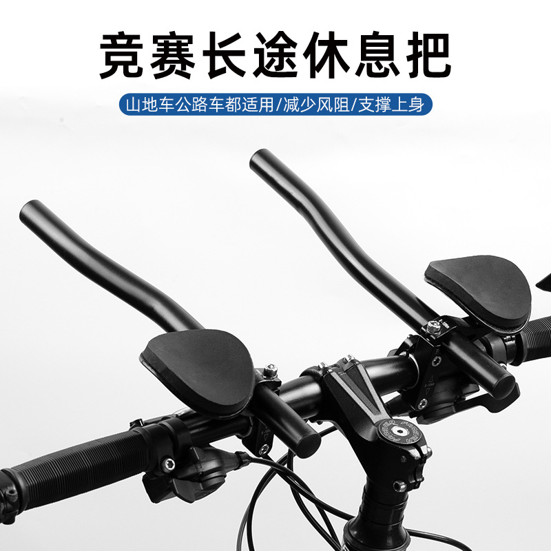 Bicicleta de aleación de aluminio esmerilado separación descanso de montaña larga distancia descanso de carretera curva mango equipo de ciclismo
