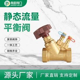 调节阀;混水阀;球阀