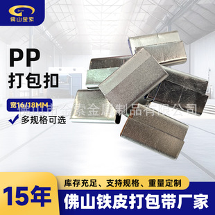 PP����ۼӺ�18/16MM����C�C�ô���۷���pp������ֹ������