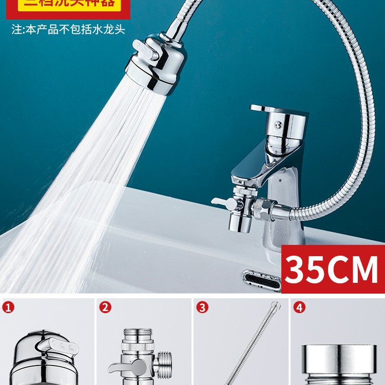蛇口のエクステンションのシャンプーを延長します。外付けのシャワーをかけて、トイレの洗面器を延長します。|undefined