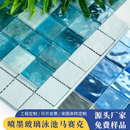 其他瓷砖;内墙砖;瓷砖胶