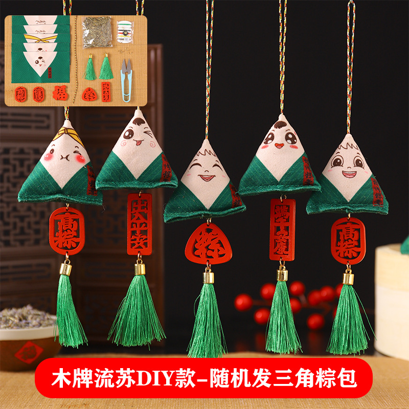 Dragon Boat Festival bolsita sobre DIY paquete de material hecho a mano examen de ingreso a la universidad zongzi bolsita adornos ajenjo colgante de coche portátil
