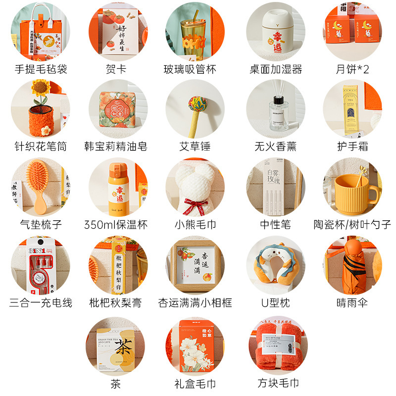 中秋礼品伴手礼月饼套装企业团购节日福利送客户员工高档实用礼物|undefined