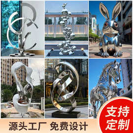不锈钢户外雕塑定制摆件企业IP商场美陈几何创意景观模型立体