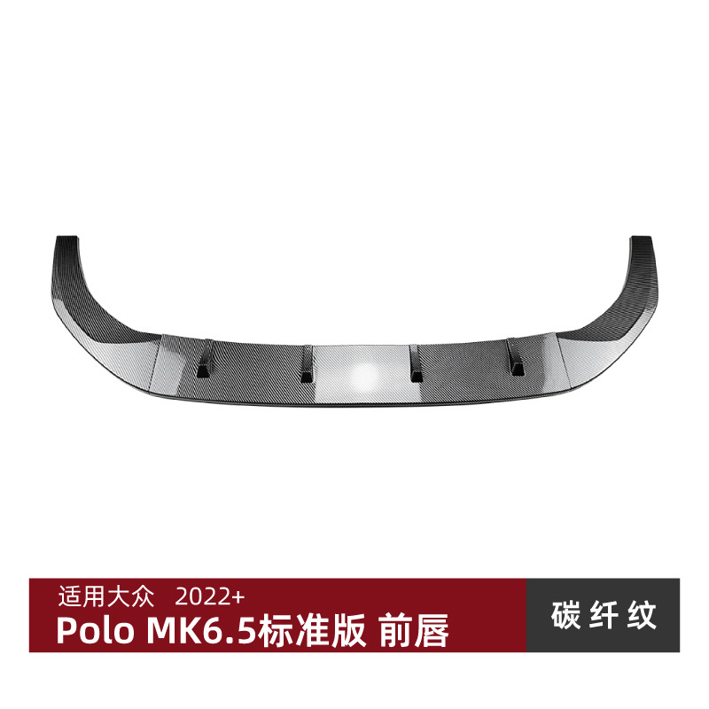 Polo – Front Lip Spoiler Big Surrounded - carbon-fiber-pattern