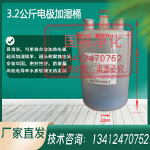 适配卡乐加湿桶卡洛斯BL0T1DBLOT1C00H1 3.2KG4.5KGBLCT1C00W0/W2