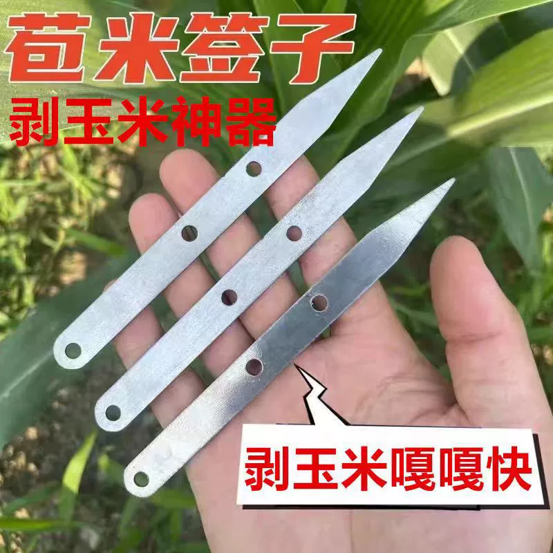 Очищение кукурузной шелухи