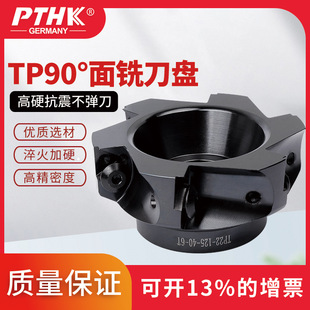 �S��ֱ�N50 63 80 100ֱ��̨����㊵��^TP16 22 90�ȵ��P���ǵ�Ƭ