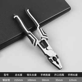新威达钢丝钳尖嘴钳钢丝钳电工专用斜口多功能万用五金工具钳子