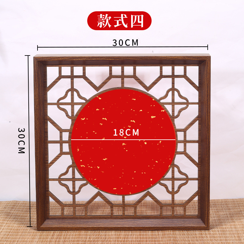 中式窗格宣纸挂件木质镂空春节装饰万年红双面书法创作硬卡纸批发|undefined