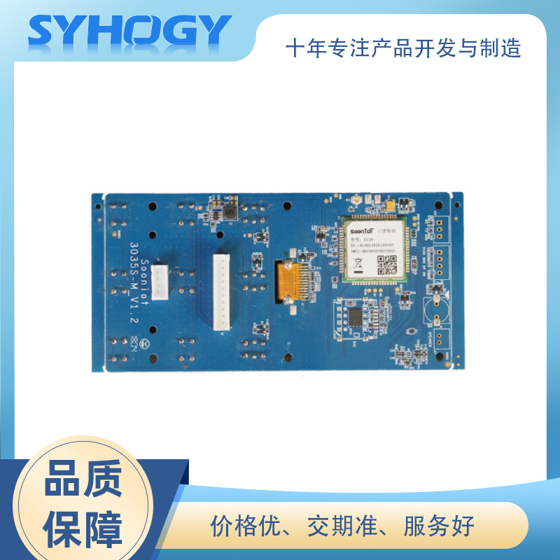卷帘门卷闸门控制板pcba加工方案开发控制器功能实现批量生产厂家