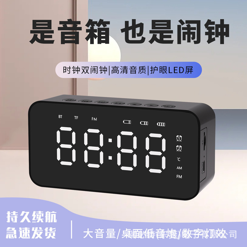 Yalanshi G50 ミニミラー Bluetooth スピーカーギフトポータブルホームデスクトップ時計目覚まし時計クロスボーダーオーディオ|undefined