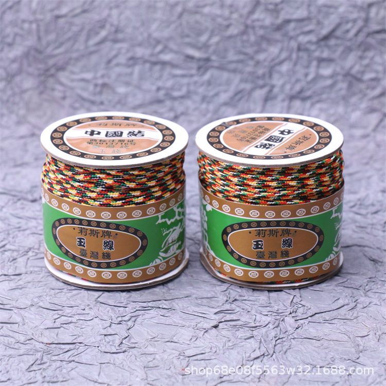 五色线diy手工编织线材红线七彩线红绳挂绳批发中国结玉线莉斯牌