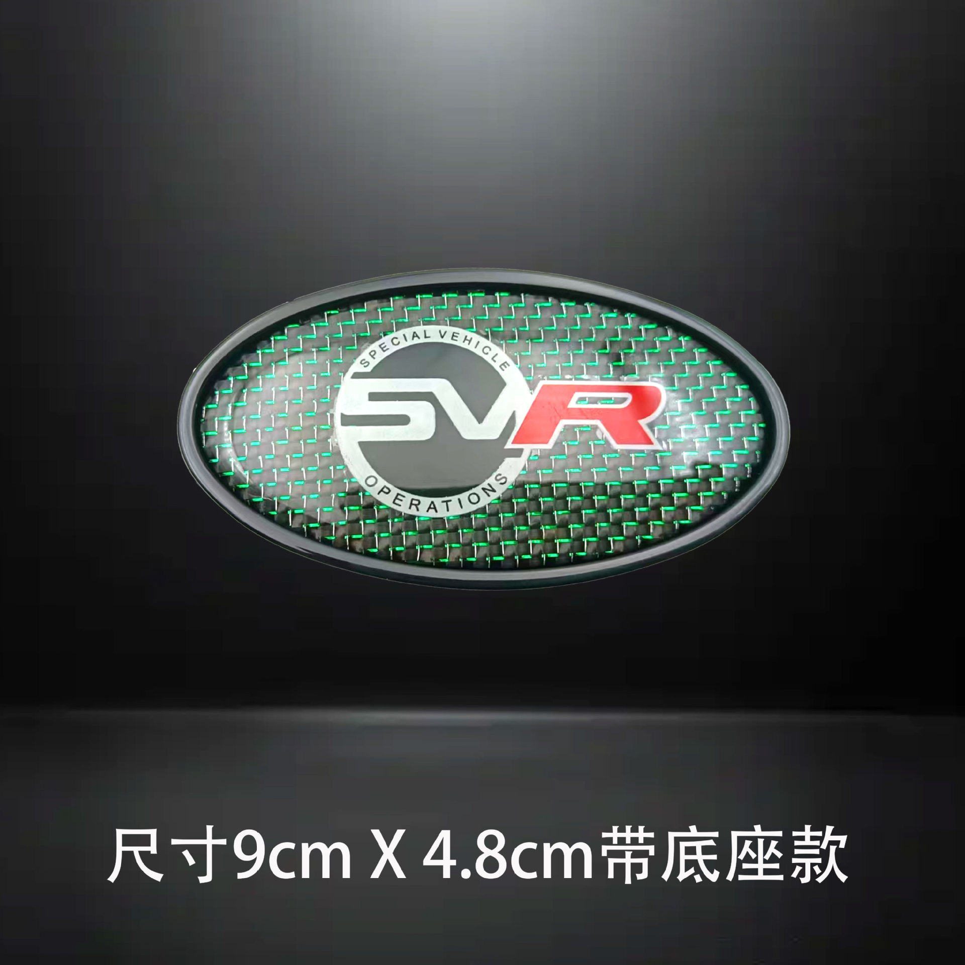 Suitable for Land Rover Range Rover Car Stickers, Range Rover Car Logo, Land Rover Modification Stickers, Trunk Stickers