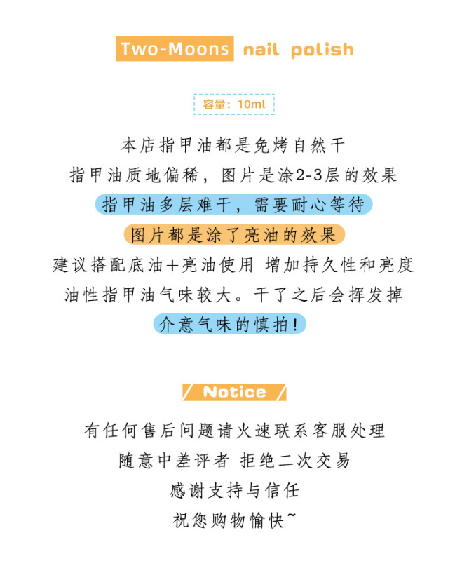 https://www.toonies.cn亮面 介紹.jpg_800x800.jpg