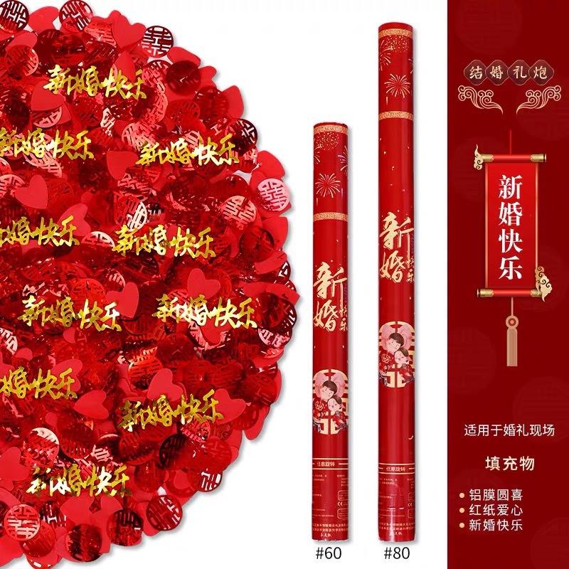 60#행복한 결혼식 (사랑 + 행복한 레이저 + 행복한 결혼식)