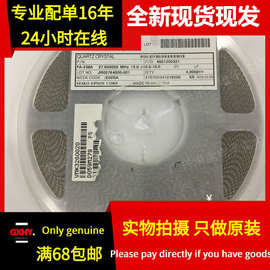 全新现货| 27.6MHz 12pf SMD3225 4P 贴片无源晶振 FA-238A 15ppm