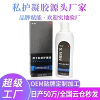 Мойка для личной гигиены для мужчин Мойка для личной гигиены Мойка для мужчин Мойка для душа