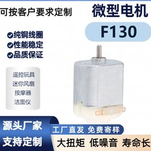 F130΢��늙C���܇�����L����ˢ΢늙C���݃x늄���ˢ��Ħ���R�_