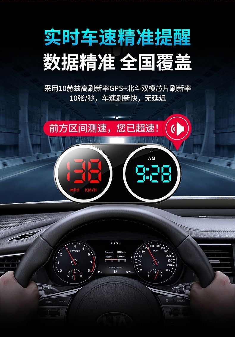 Car Hud Head-Up Display, Vehicle Navigation, Beidou Satellite, Electronic Speed Detector, Gps Speed Radar, Safety Warning Device