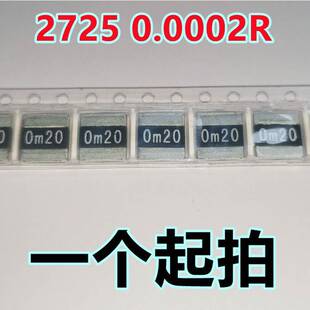 旺铨合金电阻LR2725-24R0002G1功率电阻2725+2%+4W+0.2MR-阿里巴巴