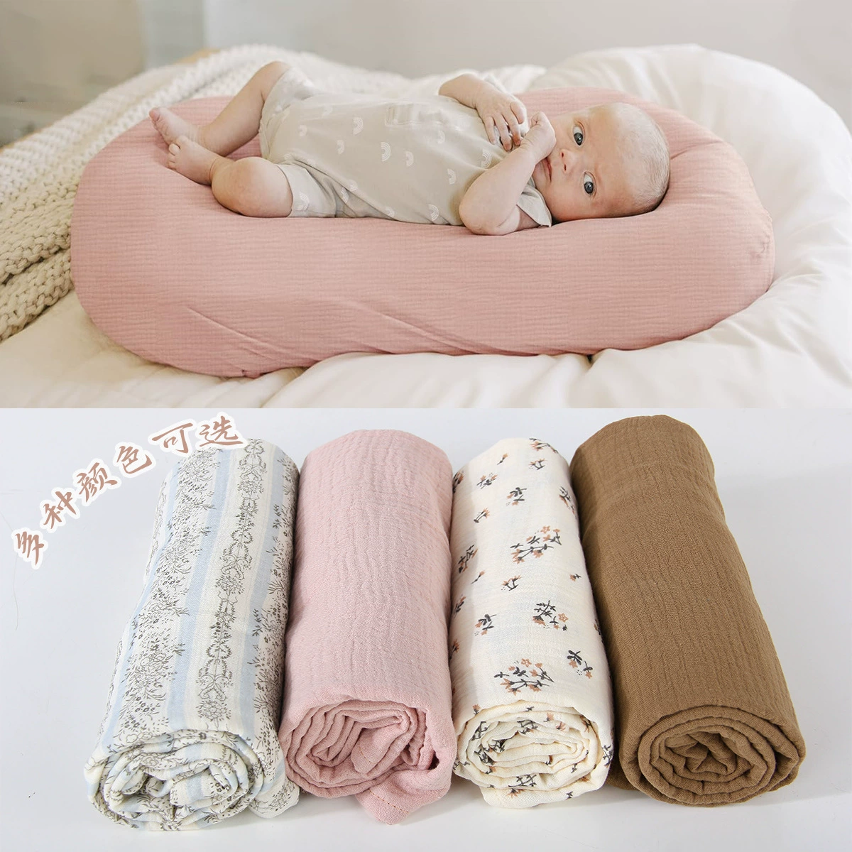 Детская хлопковая съемная простыня