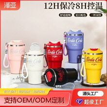 ��Ʒ��Я�������ȱ��±�520ml�����316���������⳵����Ʒ����