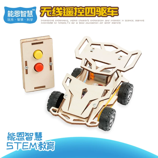 Wireless four-wheel drive car, 20G, remote control