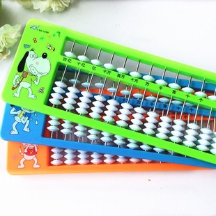 Children's primary school students Abacus seven beads 13 plastic abacus mental calculation teaching beginners
