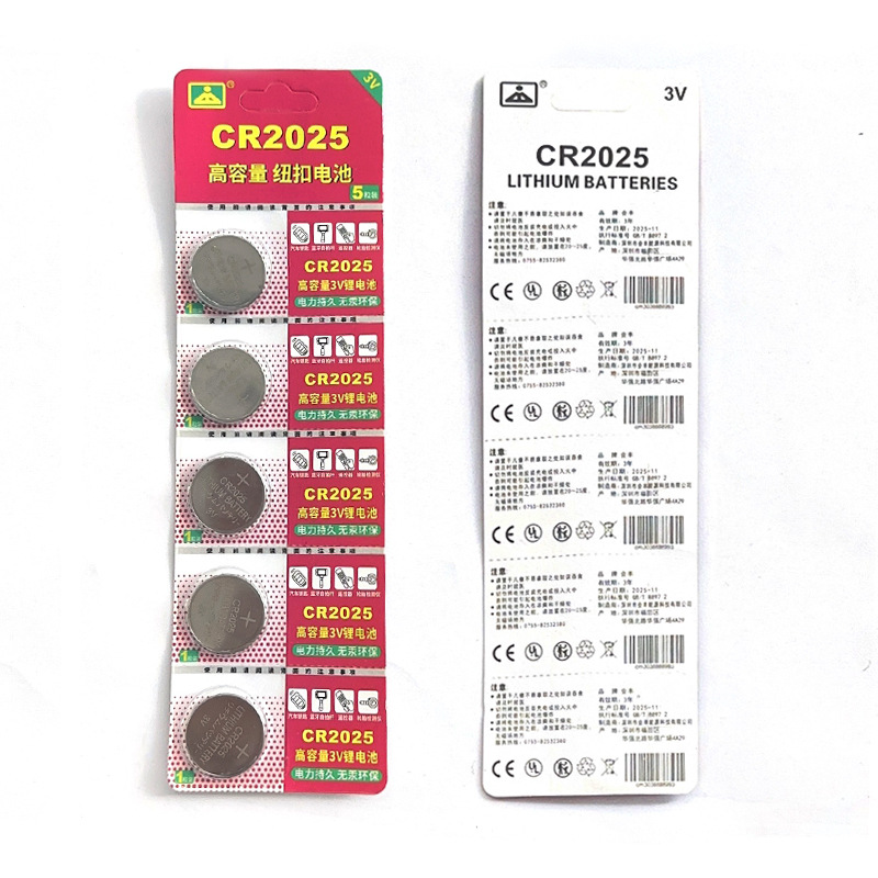 CR2025 normal capacity [Chinese card] single price