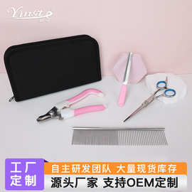 宠物用品定制  清洁美容套装 蓬毛梳跳蚤梳指甲剪清洁套装