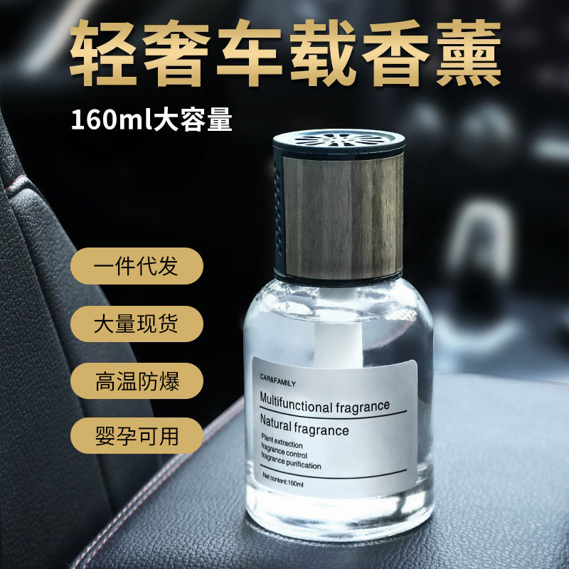 Aromatherapy for auto
