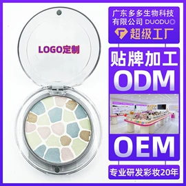 眼影;口红;彩妆加工定制