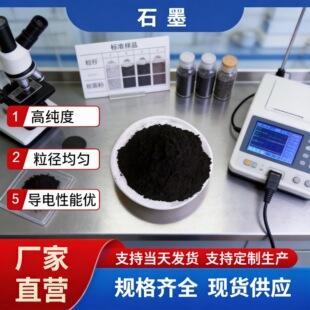 �S�ҹ������������ʯī�[Ƭʯī�ۼ{��ʯī��ʯī̼����Ûʯī