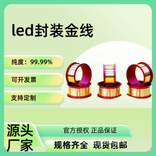 ���I���|����LED�𾀣��댧�wled���b�I�Ͻ�z��18um�𾀣��Ͻ�