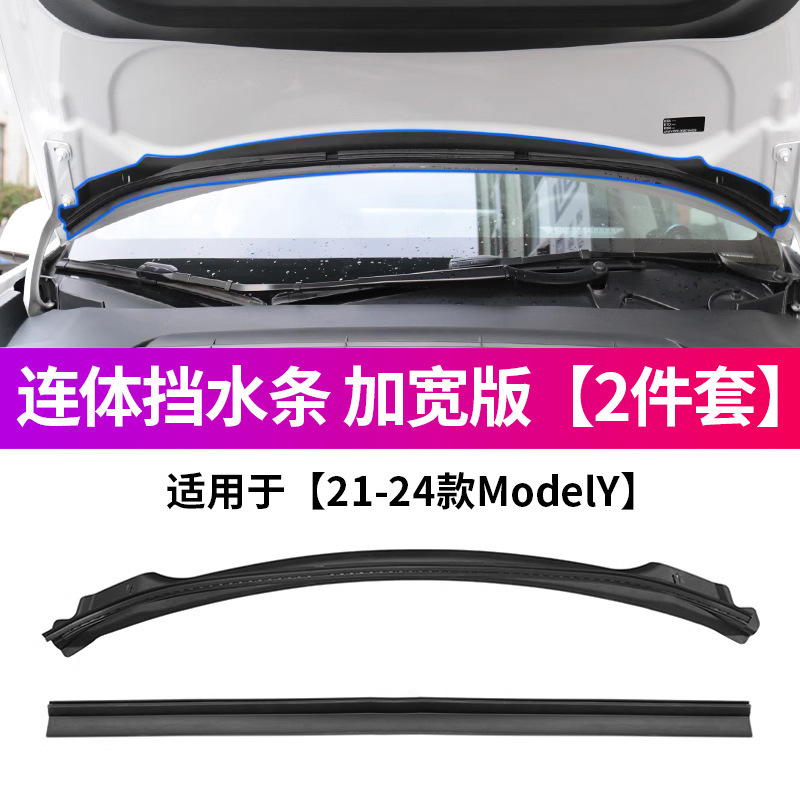 适用6座特斯拉焕新版ModelY/3/YL可拆防虫网水箱中网进气口保护罩|undefined