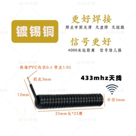 压缩弹簧;电子五金材料;其他天线