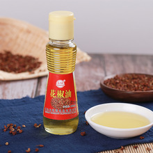 春明花椒油调味油100ml*15瓶批发火锅麻油餐饮调料油米线家用商用