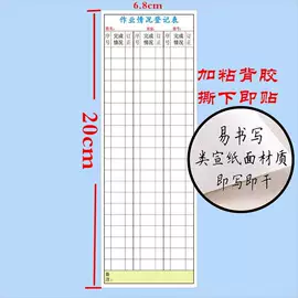 不干胶标签;贴纸相机;礼品盒