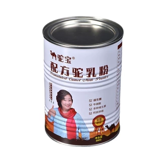 五谷粉蛋白粉易拉罐子食品包装金属密封罐马口铁定制包装奶罐