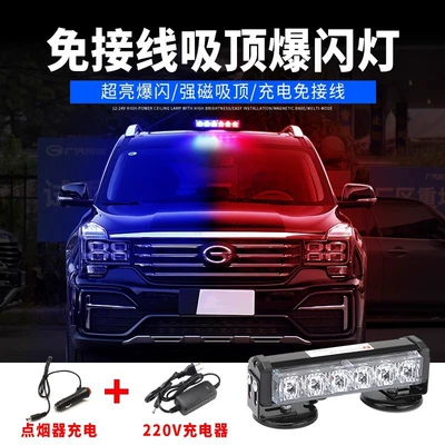 Magnetic Highlight Car Ceiling Led – Other lights