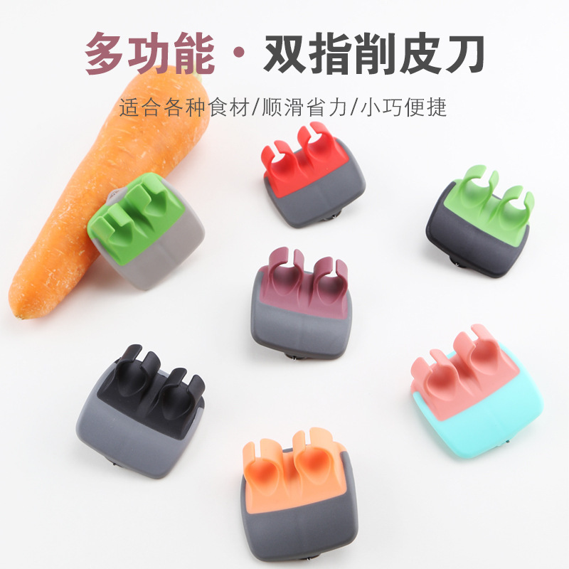 다기능 크리 에이 티브 필링 칼, 주방 필러, 스테인레스 스틸 손가락 멜론 필러, 당근 과일 주방 도구