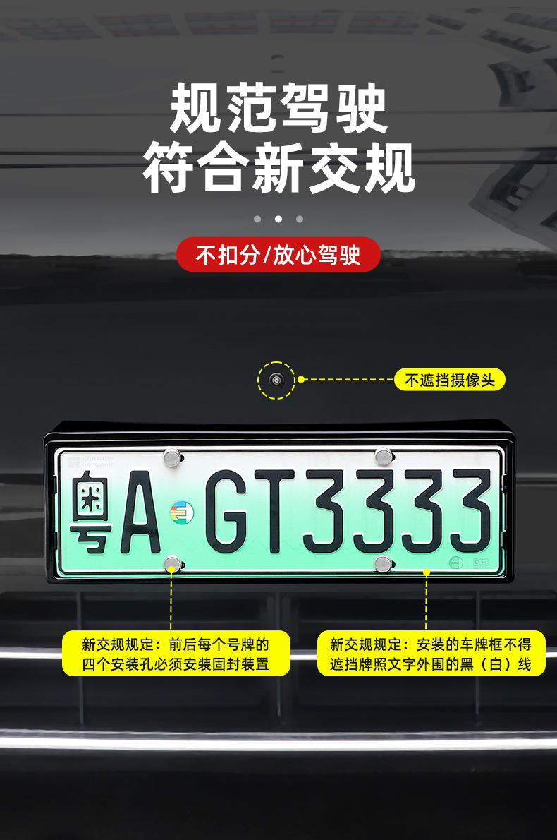Wenjie New M7M8 License Plate Frame Original Car Color Full Edge License Plate Protection Frame Decorative Accessories Modification Parts