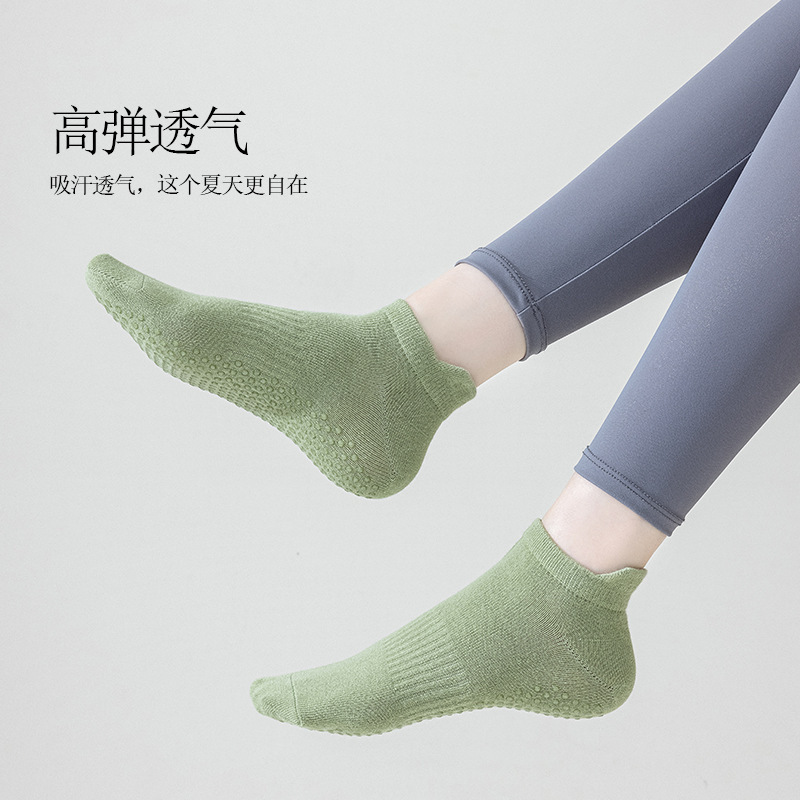 ヨガソックスメーカー卸売シリコーン滑り止めソックス屋内フィットネスプラティソックスフロアソックススポーツトランポリン靴下|undefined