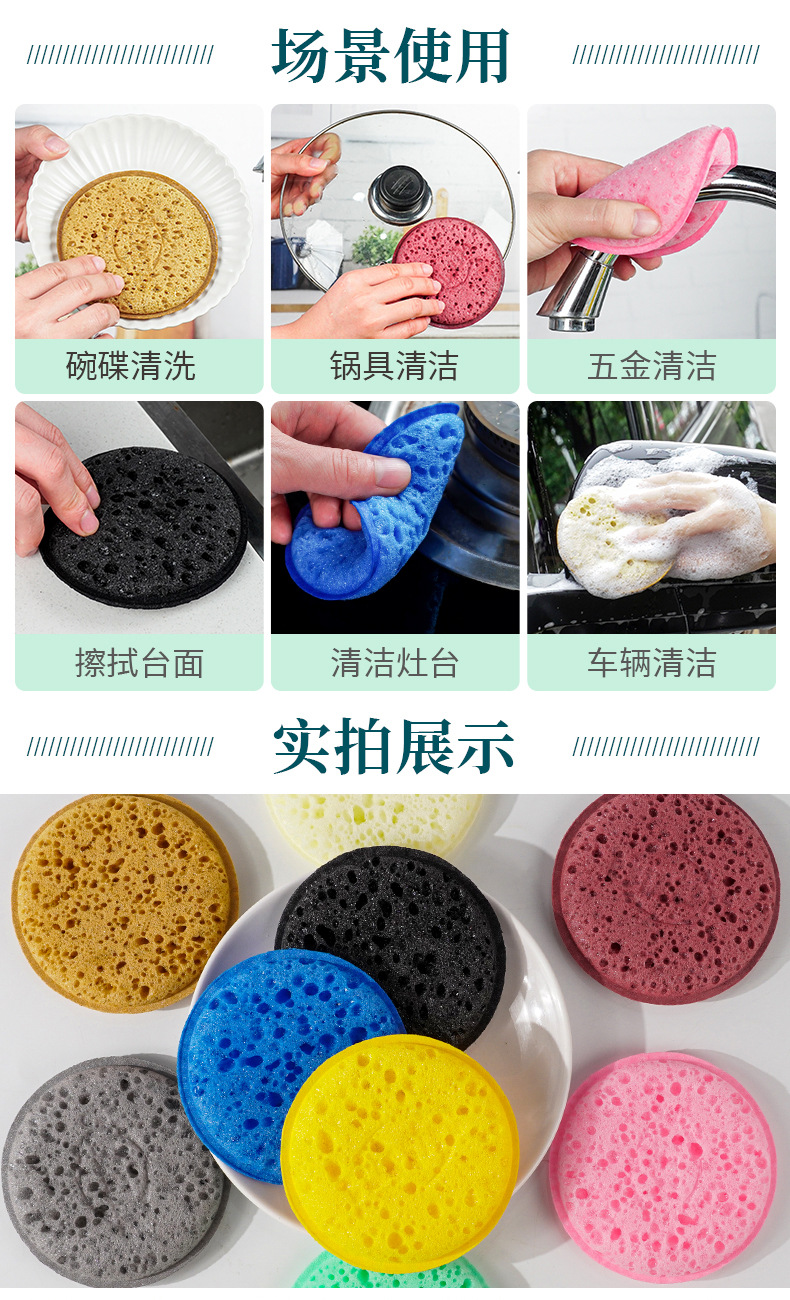 圆形高泡海绵清洁擦_08.jpg