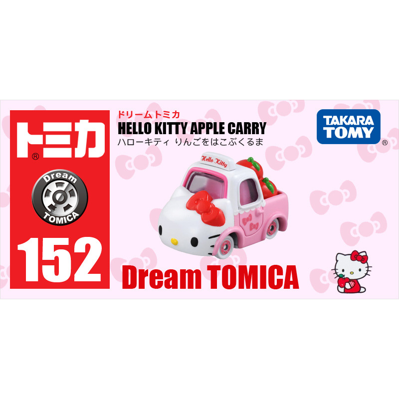 [new] no. 152 hello kitty399131