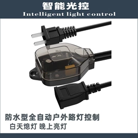 感应开关;遥控开关;智能开关