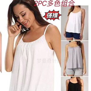Wrinkled Loose-Fitting Camisole 2-Piece Set, Multi-Color Combination, Modal, Wireless, with Chest Pads, Integrated Cup, Breathable and Comfortable